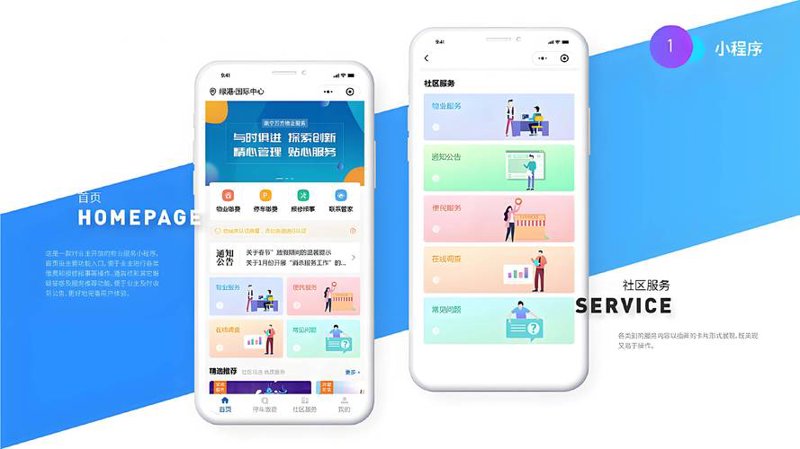 选择系统集成服务的实用指南