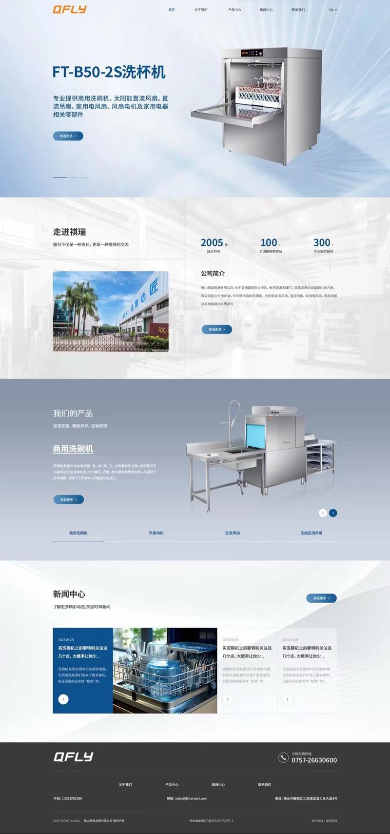 小程序开发:创新工具与企业发展的桥梁