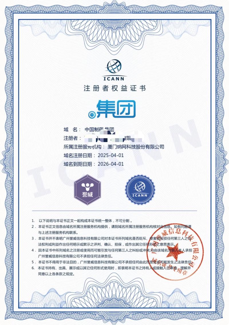 系统集成行业动态：构建高效信息化桥梁