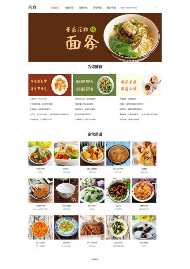 网站制作：打造企业数字化名片的关键