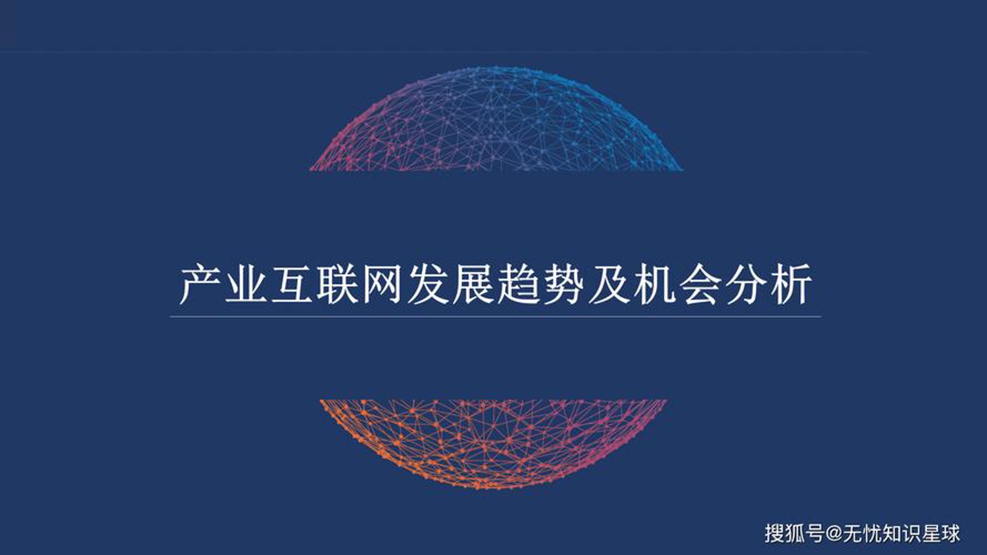 盈升网络科技